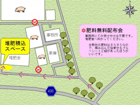 muryouhaifu