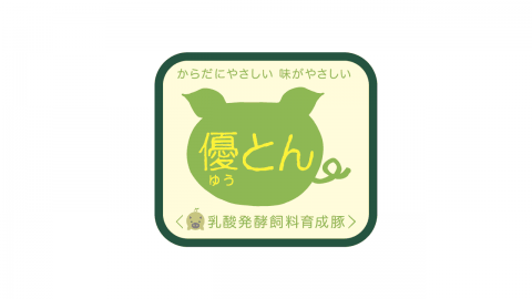 yuton_logo_space